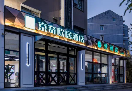 Jingqi Ouju Hotel (Tiantan Hospital Fengtai Railway Station) Отели рядом с достопримечательностью «Eiffel Tower»