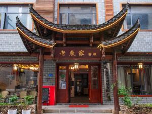 Zhangjiajie old club inn