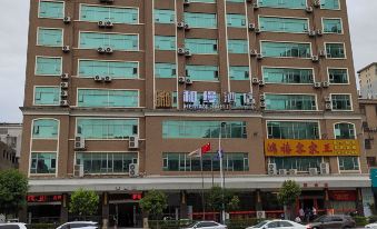 Zijin Heman Hotel