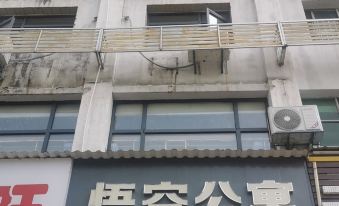 Ji'an Wukong Athletic Hotel