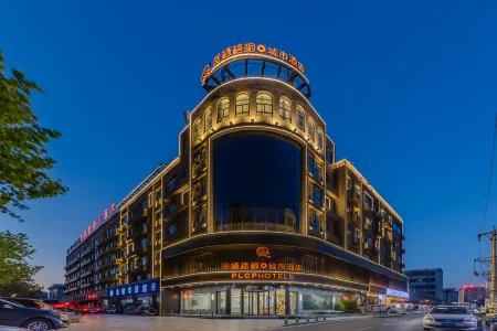 Phoenix Wutong City Hotel (Fuyang Normal University) Отели рядом с достопримечательностью «Fuyang Vocational and Technical College»