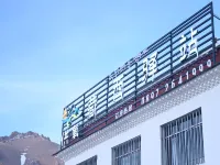 Oxygen-supply-Tibet-West Railway Station Hotels in Ritu