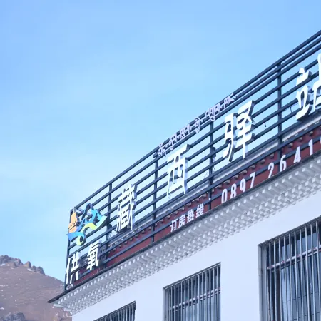 Oxygen-supply-Tibet-West Railway Station