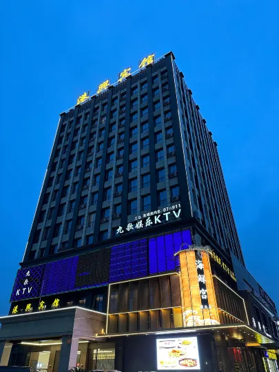 Gangxing Hotel