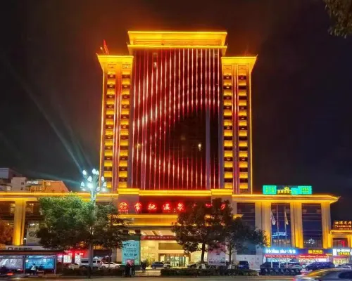 劍河常馳温泉大酒店 劍河酒店