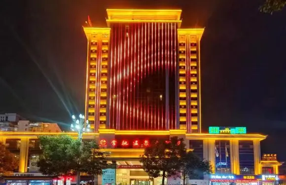 劍河常馳温泉大酒店