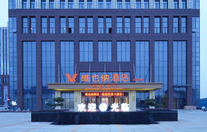 Vienna Hotel (Linyi Fortune Building)