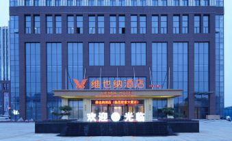 Vienna Hotel (Linyi Fortune Building)