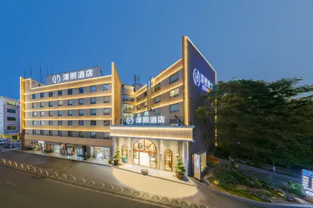 Zexi Hotel Отели рядом с достопримечательностью «Kunming Railway Vocational and Technical College (Yangfu Campus)»
