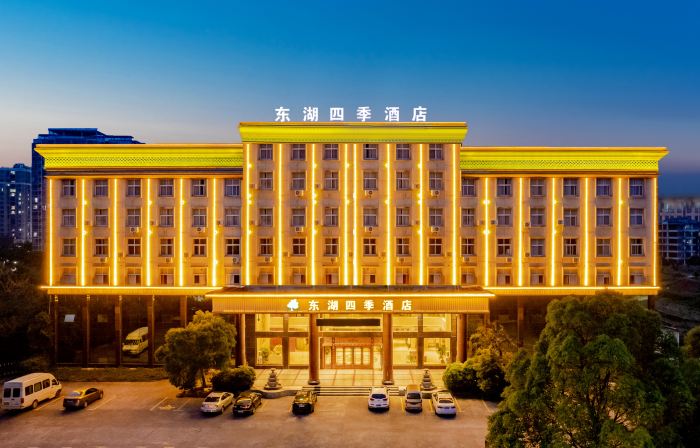 Xinyu Donghu Four Seasons Hotel