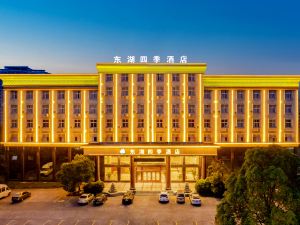 Xinyu Donghu Four Seasons Hotel