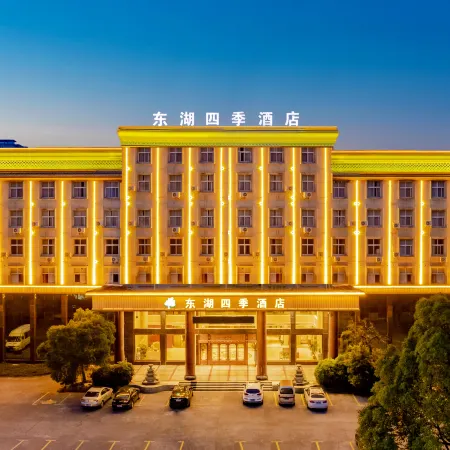 Xinyu Donghu Four Seasons Hotel