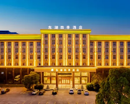 Xinyu Donghu Four Seasons Hotel Hotels in Xinyu