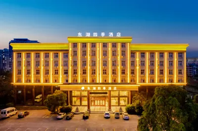 Xinyu Donghu Four Seasons Hotel Hotel in zona Ganxi Folk Custom Street