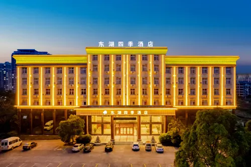Xinyu Donghu Four Seasons Hotel Hotels in Xinyu