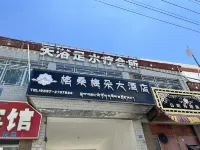 Grand Hotel Prague San Meduo