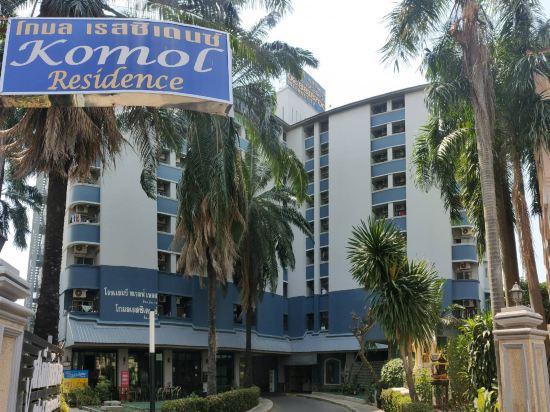 โกมลเรสซิเดนซ์ กรุงเทพ Komol Residence Bangkok