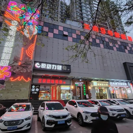 Smart Hotel No. 9, Yuanping Wangfu
