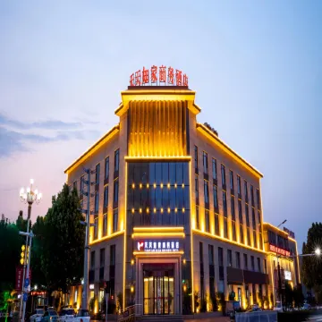 Tiantian Rujia Business Hotel