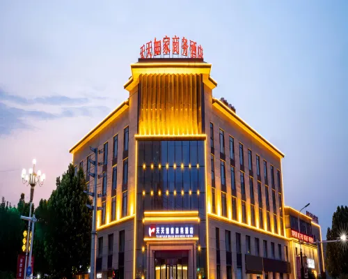 Tiantian Rujia Business Hotel Hotels in Qi County