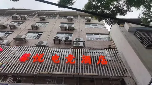 Huarong Xinyue E-sports Hotel - 2-Star
