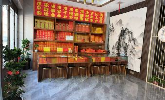 Nanxun Homestay (Nanyue Scenic Area Temple Branch)