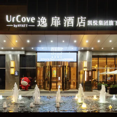 UrCove by Hyatt Hefei Eco-Tech Development Area