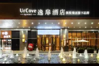 UrCove by Hyatt Hefei Eco-Tech Development Area Hotels near Hefei University (Nanyanhu Campus)