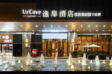 UrCove by Hyatt Hefei Eco-Tech Development Area Отели рядом с достопримечательностью «Anhui Jianzhu University (South Campus)»