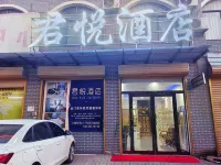 Jun Yue Hotel (Minquan Garden No.1 Middle School)