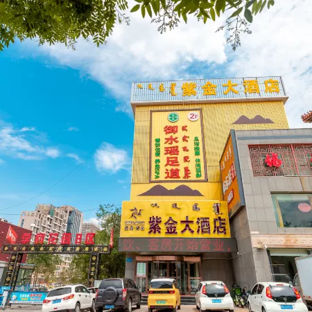 Zijin Hotel