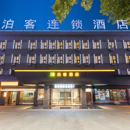 Boke Chain Hotel