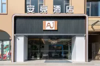 Anjing Intelligent Hotel (Hebi Demonstration Zone) - 2-Star