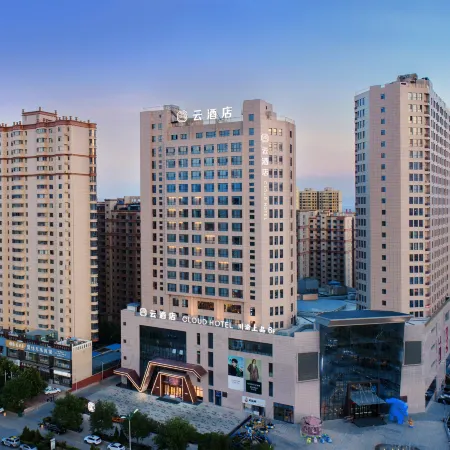 Cloud Hotel (Hejin Huayue Plaza)