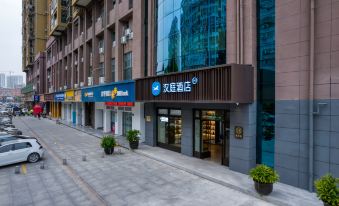 Hanting Hotel (Wenzhou Yongjia Yubeibao Yi Building)