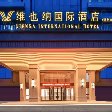 Vienna International Hotel ( Wenzhou South Railway Station & Olympic Sports Center Flagship Store)