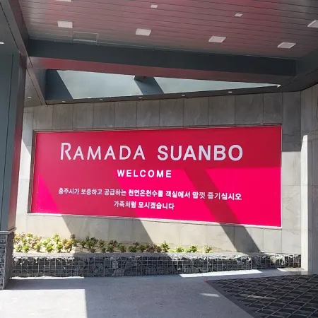 Ramada by Wyndham Hotel Chungju Suanbo