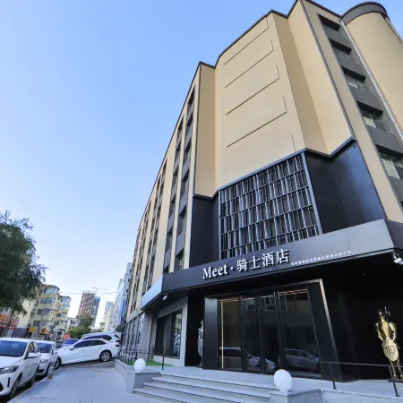 Meet Knight Hotel (Changchun Zoological and Botanical Park Guilin Street)