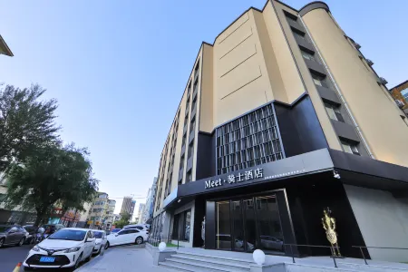 Meet Knight Hotel (Changchun Zoological and Botanical Park Guilin Street) Отели рядом со станцией Changchun Railway Station