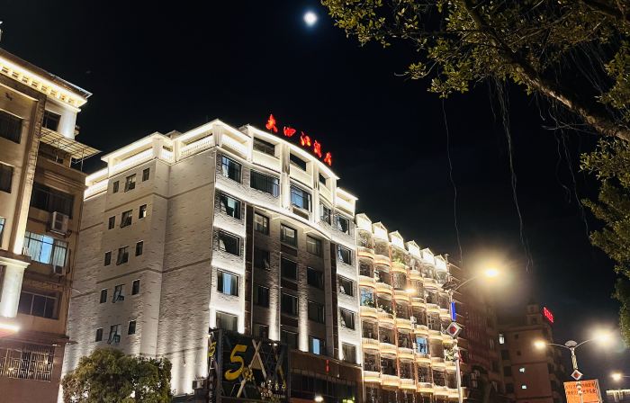 Daxijiang Hotel