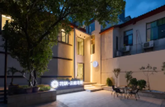 Floral Hotel·Yunting Huajie Hotel (IFS Guojin Center Store, Wuyi Square) โรงแรมในฉางซา