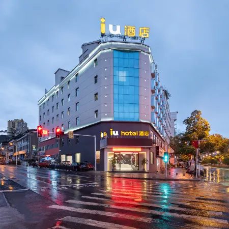 IU Intelligent Hotel (Chongqing Xiushan Railway Station Lantern Plaza Branch)