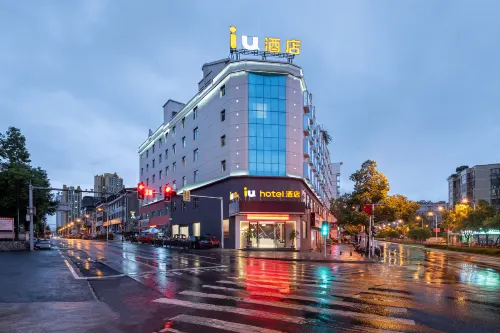 IU Hotel (Chongqing Xiushan Railway Station) Hôtels à : Xiushan County