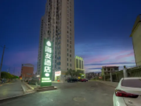 Hi Inn (Ji'an Yongfeng County Government) Hotels in Yongfeng