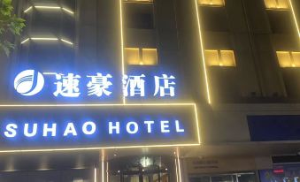 SU HAO Hotel (Binwang Night Market)