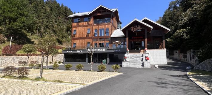 Yunxianlou Hotels in Anhua