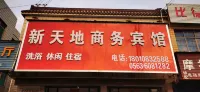 Xintiandi Bathing Hotel Hotels near Taiji Wuse Valley