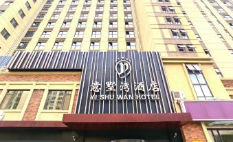 Yishuwan Hotel (Hi-tech Zone Shimao 52+ Shopping Center)