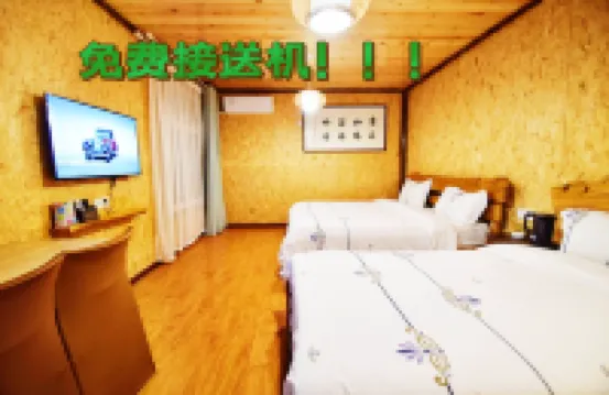 Mushe Boutique Hotel (Xi'an Xianyang International Airport)