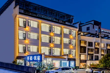 Qiansong Intelligent B&B (Huangshan scenic spot tangkou town branch) Отели рядом с достопримечательностью «Lion Peak»